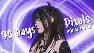 90 Days : Pixels Mirai Mirai (Focus) 15.06.24