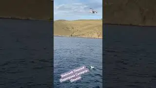 БАЙКАЛ