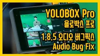 욜로박스 프로 (YOLOBOX Pro) 1.8.5 버전 / 오디오 버그 픽스(Audio Bug Fix)