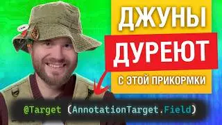Kotlin Аннотации. Полный гайд. Процессор аннотаций