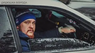 BiKOZ — ДЯДЮШКА БОРОДА (feat. Siberian Beard & Snoop Dogg)