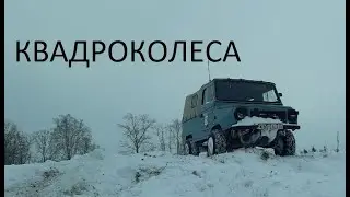 луаз в снегу едет! или нет.