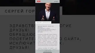 Сайт известного актера и композитора