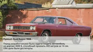 Самые легендарные маслкары в истории: американские автомобили 60-70-х годов