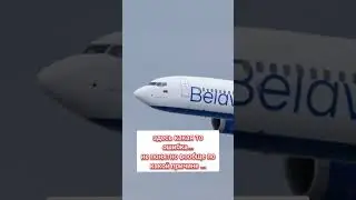 белавиа часть 3 вынужденная  посадка в Киеве 