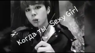BTS CRACK RUS #9