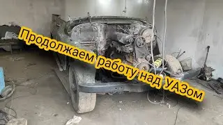 Двигатель 2.4 AT от Volvo 740 и кузов уже на УАЗе. Душевные разговоры и поиск запчастей!
