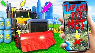 Смог найти ПО ФОТО ГРУЗОВИК ТАРАН, c огромной рамкой спереди в GTA ! Найди По Фото в гта 5 онлайн