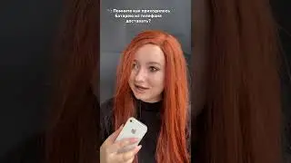 Кто помнит Это время? #youtubeshorts #юмор #тренды