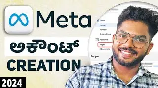 How to Setup Meta Business Page (Facebook) - The Complete Guide For 2024 in ಕನ್ನಡ