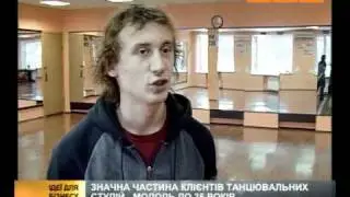 Бизнес на танцах: школа для взрослых