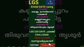 psc today#psc #gk  #pscbulletincurrentaffairsinmalayalam #history #keralapsc
