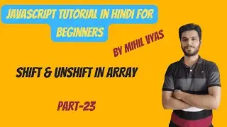 Javascript Array Function | shift() | unshift() | Javascript Tutorial | #23