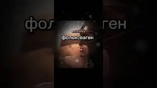 мем tf2 #мем #мемы #tf2 #teamfortress2 klip&5