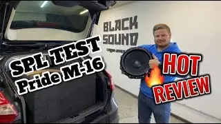 PRIDE M16 15" SPL-ТЕСТ В РЕАЛЬНОЙ СИСТЕМЕ