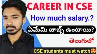 CAREER IN COMPUTER SCIENCE ENGINEERING | LIFE IN SOFTWARE ENGINEER JOBS|SALARY |CSE JOBS| GOUS TALKS