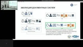 Проект: "Платформа доверенных сервисов ГК "Росатом"", Ольшаников Алексей,  АО Гринатом. КулибИТ'2021