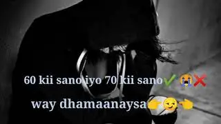 Muqaal macan daawo