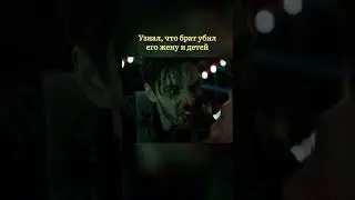 Каратель отомстил за смерть жены и детей! #shorts
