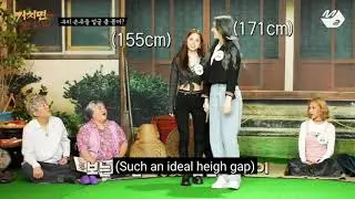 Height difference between Juhyeon & Nayoung