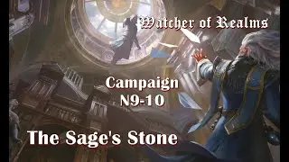 Watcher of Realms Campaign N9-10 The Sage's Stone | Guide