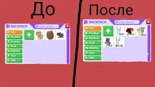 3 СПОСОБА ПОЛУЧИТЬ КРУТЫХ ПЕТОВ В АДОПТ МИ!