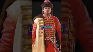 Какие классы есть в игре «Смута»? 