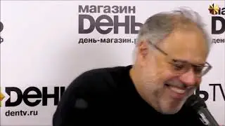 Ужас, ужас, ужас. (Хазин рассказывает неприличный анекдот)