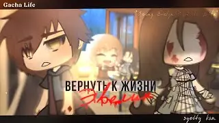 VOICE OVER MINI MOVIE 