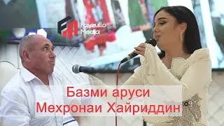 Мехронаи Хайриддин 2024 /Mehronai KHayriddin/ 2024