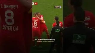 respect #respect