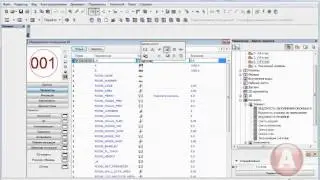 Урок Archicad - Создание ведомости отделки зоной