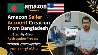 How To Create Amazon Seller Account From Bangladesh 2023 | Bangla Tutorial For Beginners