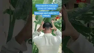 Голова болит 