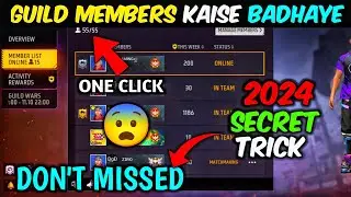 Guild Member Kaise Badhaye 2024 | Guild Me Member Kaise Badhaye | How To Increase Guild Member In FF