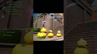Уточка 