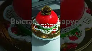 4 июня 2024 г.