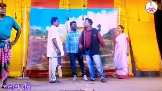 New Santhali jatra video 2026//আদিবাসী আশ্রম গায়ান গাড়//পুথি-চিকি Part-3