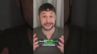 Можно ли РИС при Проблемах с КИШЕЧНИКОМ