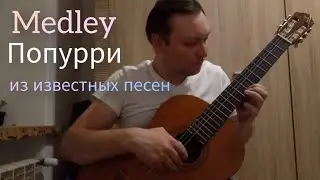 Instrumental Covers of Popular Songs - 10 hits