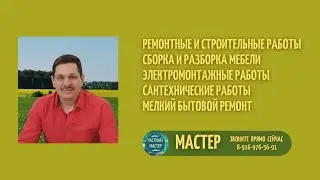 Обо мне