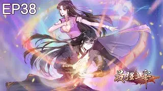 《The Supreme Master》S1EP38