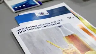 Семинар для производителей напитков 2022