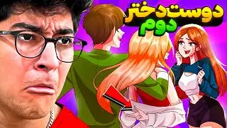واقعنی 211 | جاسوس دو جانبه 😐