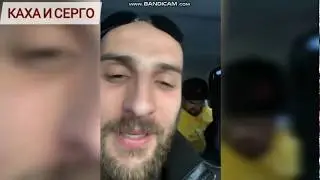 КТВ на съемках новой серии! Каха и Серго-новая серия! Каха и серго 5 сезон!