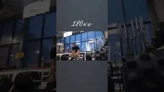 Становая тяга 180 килограмм #пауэрлифтинг #становаятяга