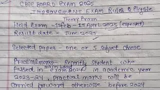 CBSE improvement exam 2025 Theory exam, Practical marks, Eligibility criteria,75%Rules for jee 2025