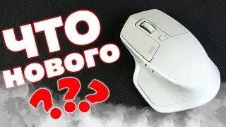 🖱️ САМАЯ ФУНКЦИОНАЛЬНАЯ МЫШЬ - обзор Logitech MX Master 2S