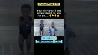 Magic Mirror- Childhood memories