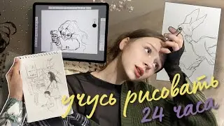 пробую разные способы рисования